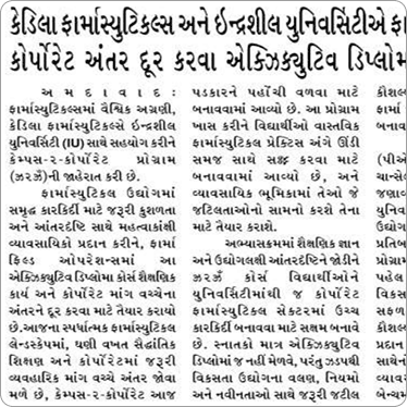 'Khatla Bharat' Coverage in Lokmitra, 20th July, 2019