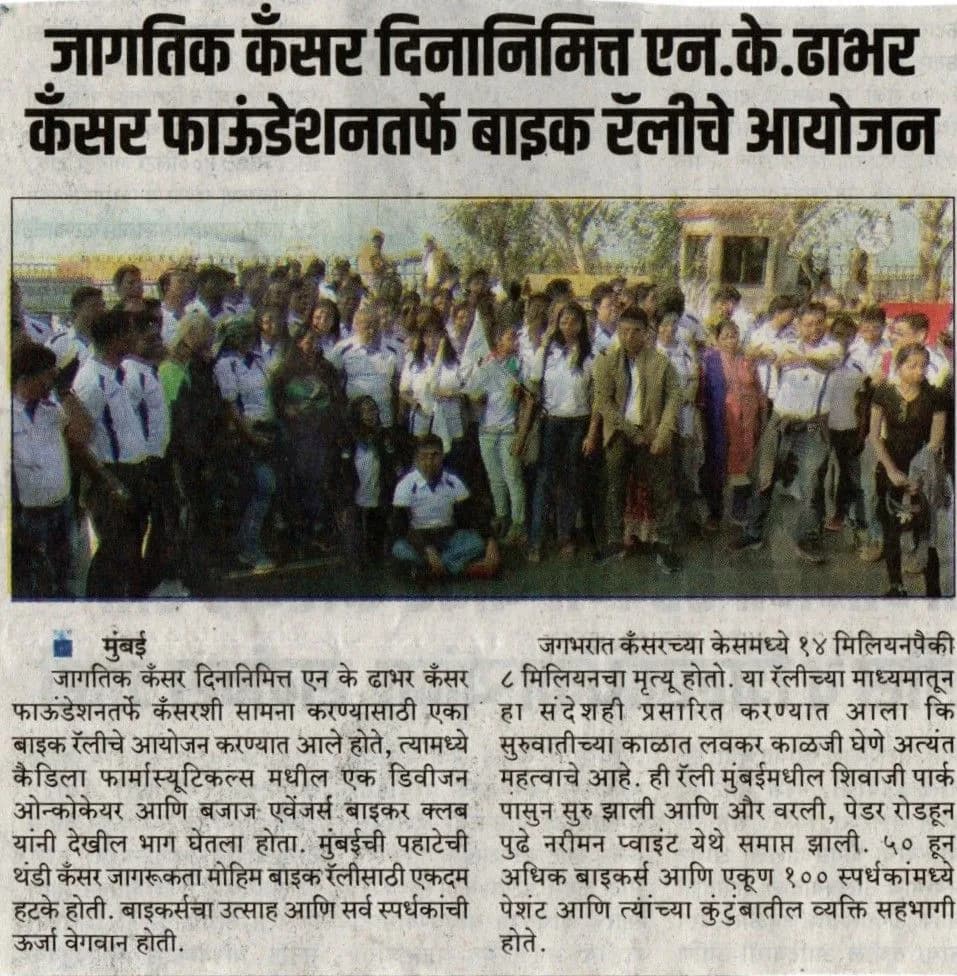 Vruttamanas Coverage