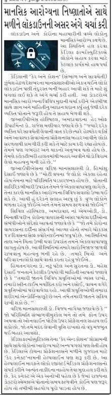 Prabhat Coverage