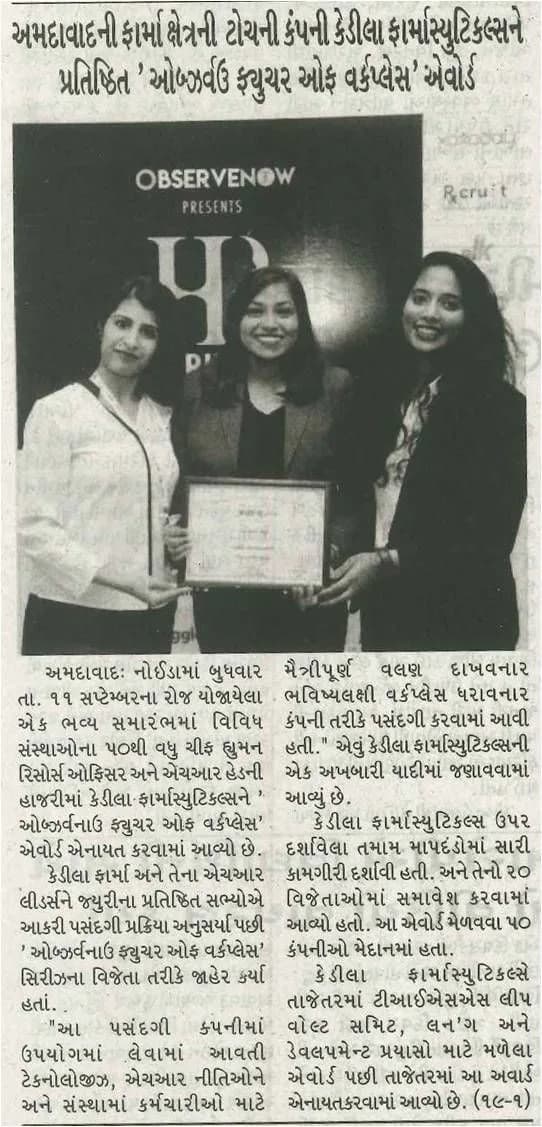 Lokmitra Coverage