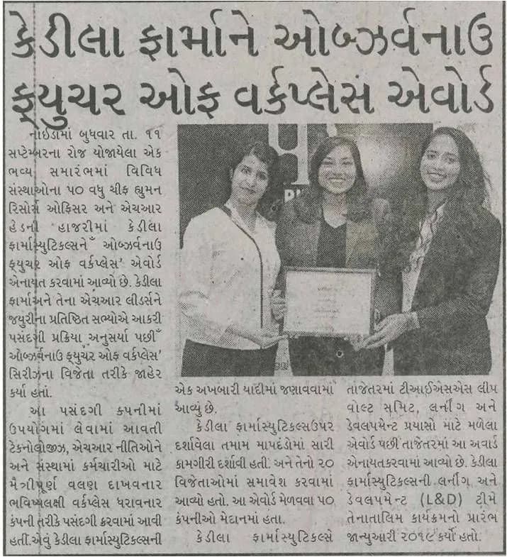 Prabhat Coverage