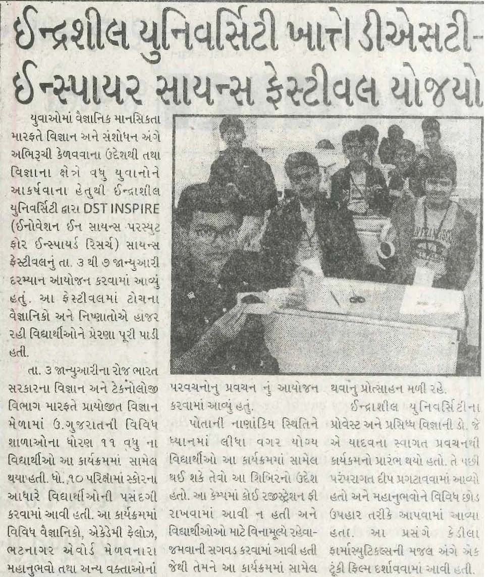 Prabhat Coverage