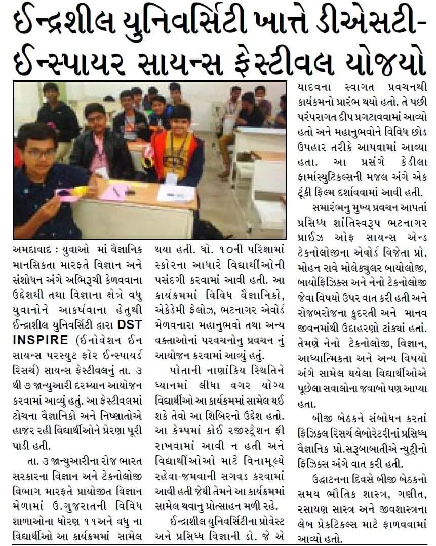 Satellite Samachar Coverage