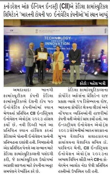 Gujarat Pranam (Ahd)