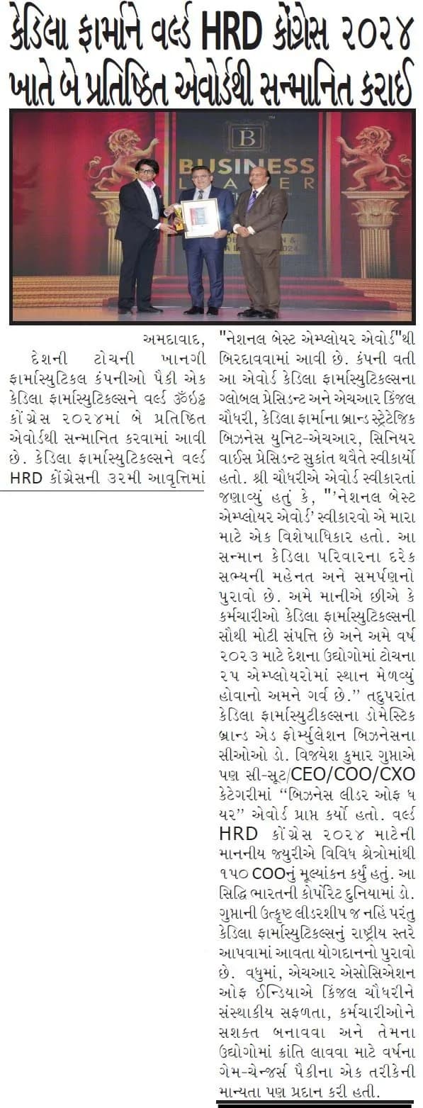 Karnavati Expreess  (Ahd)