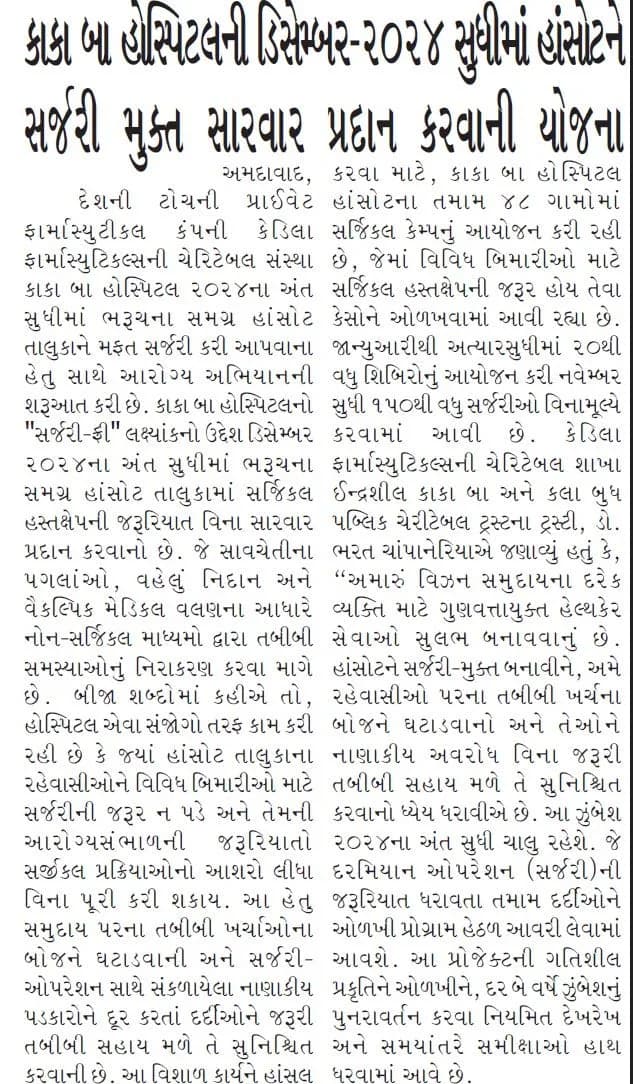 Karnavati Express (Ahd)