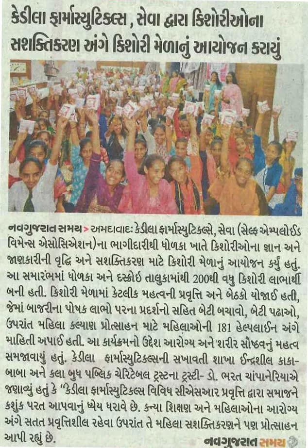 NavGujarat Samay (Ahd)
