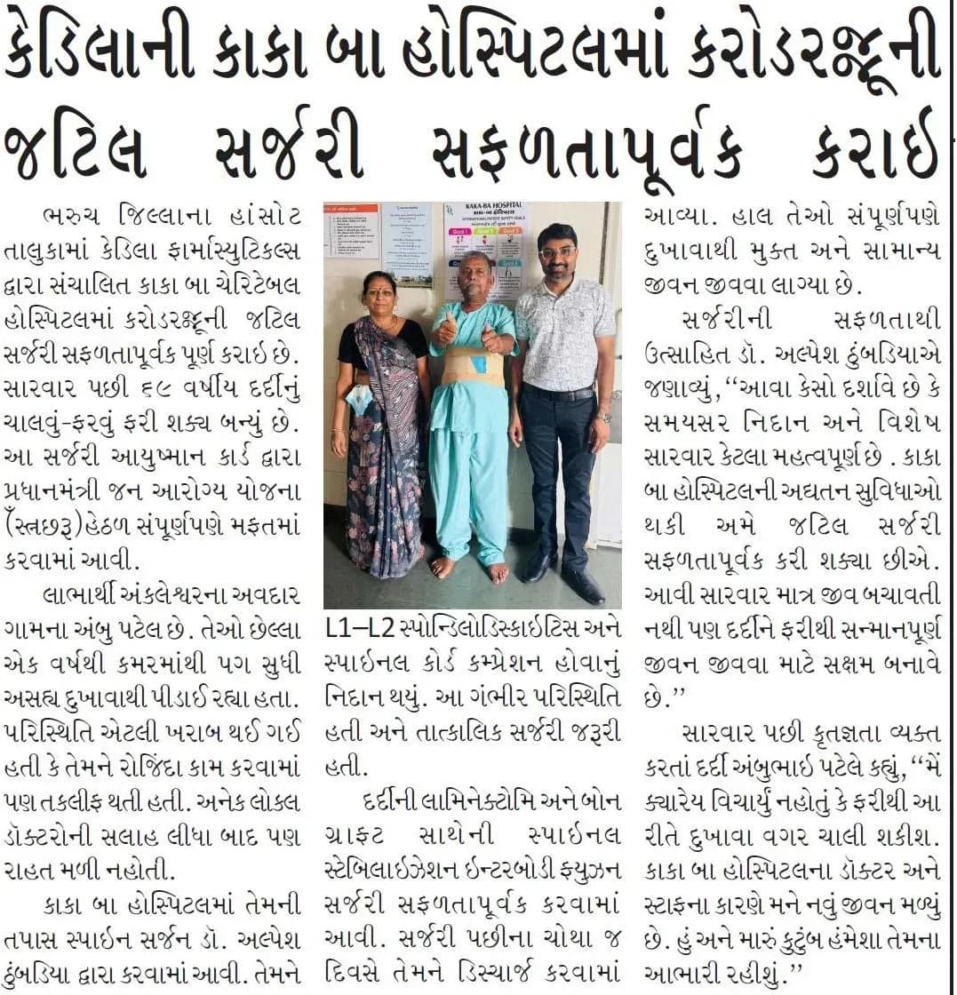 Prabhat