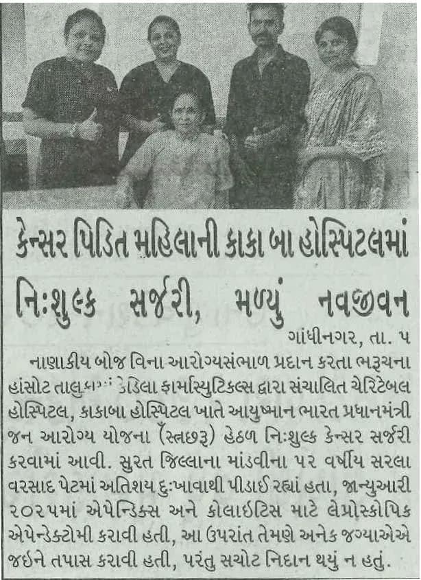 Jai Hind