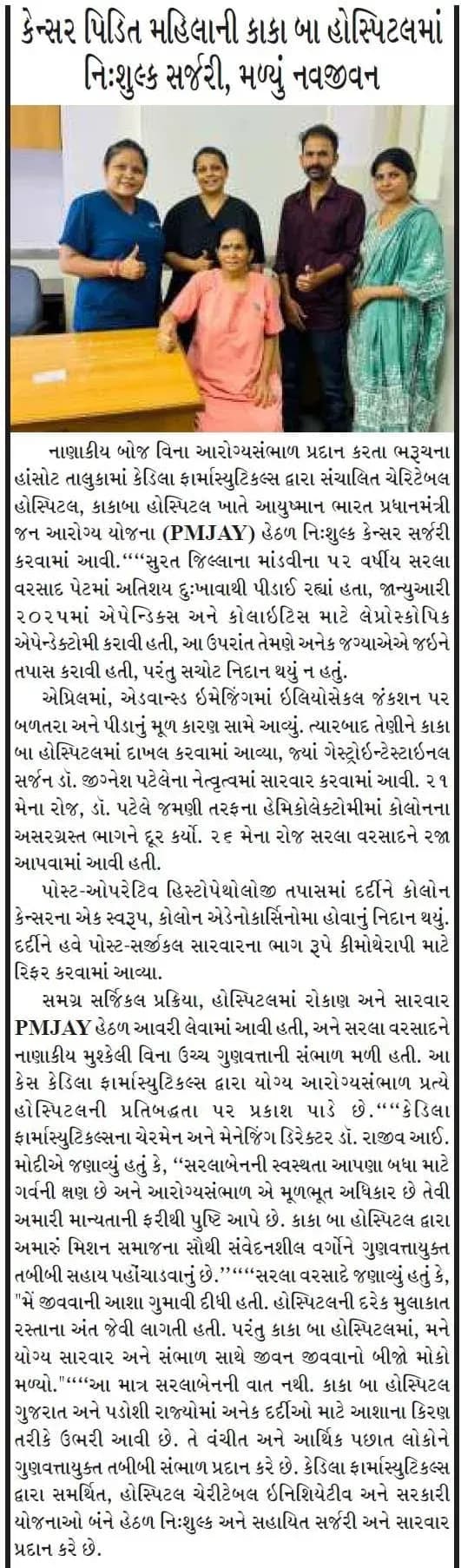 Prabhat