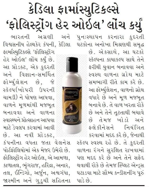 Divya Gujarat
