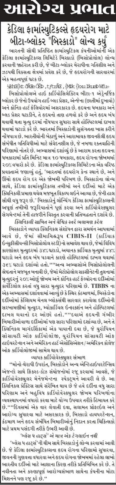 Prabhat