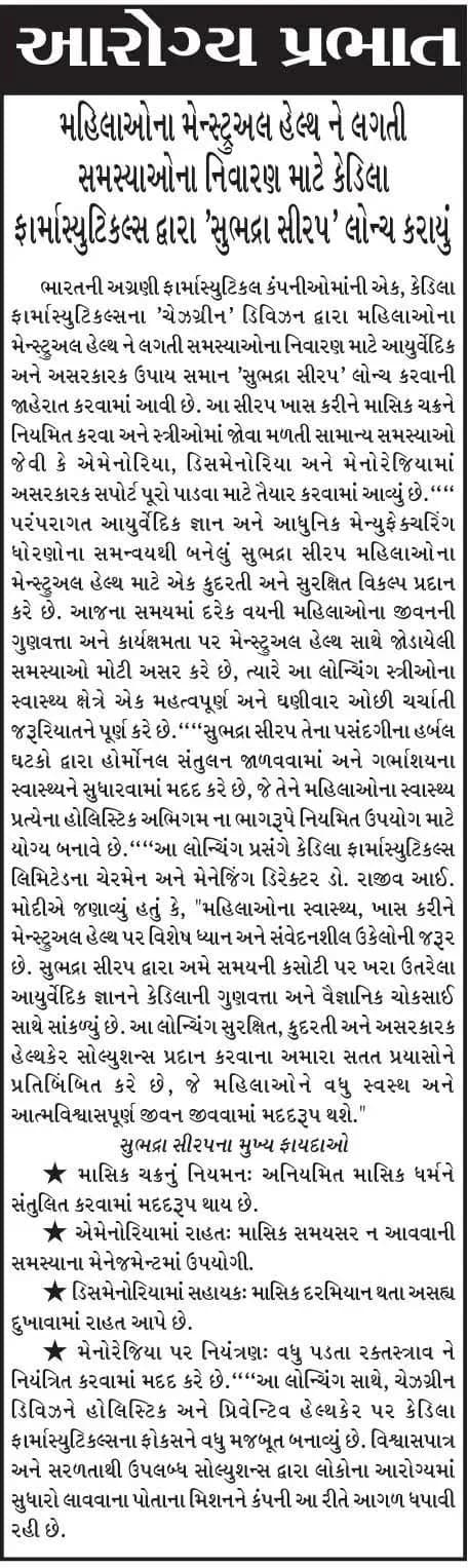 Prabhat