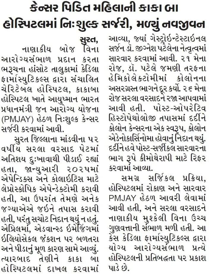 Western Times