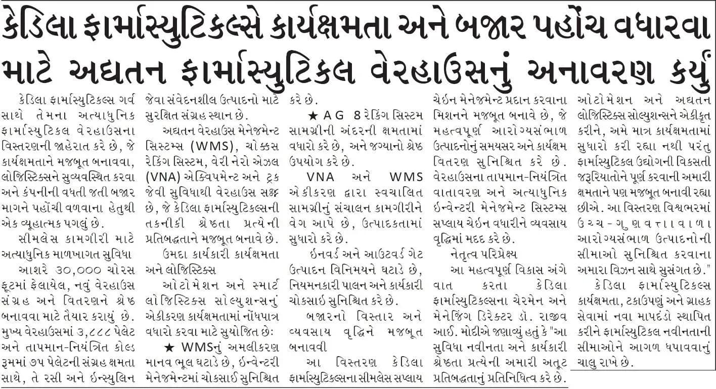 Prabhat