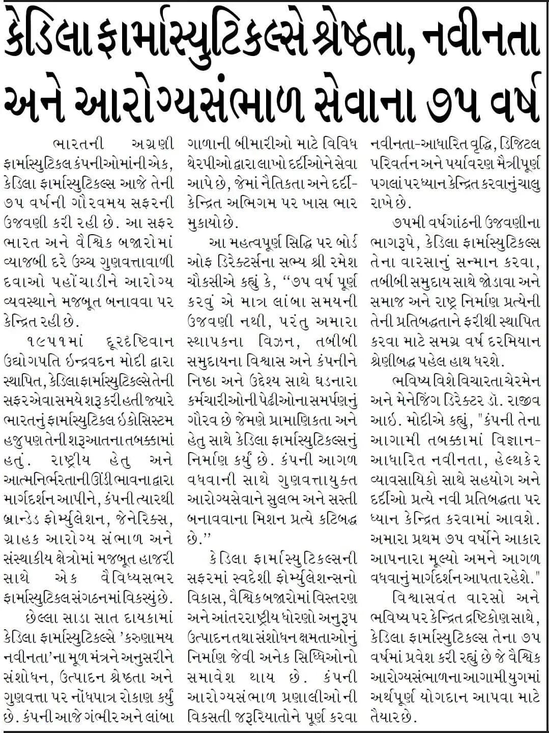 Prabhat