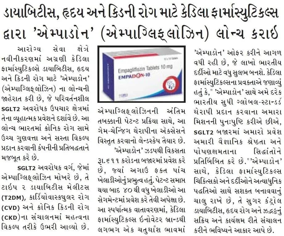 Divya Gujarat