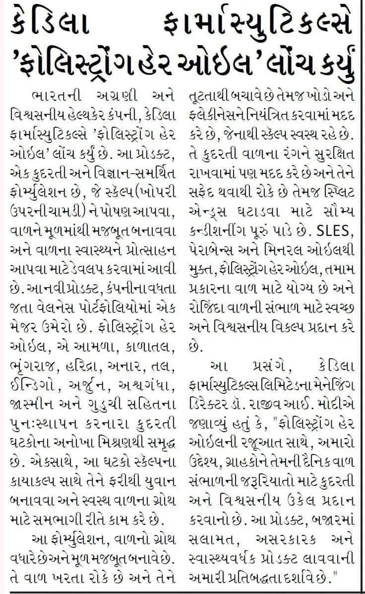 Prabhat