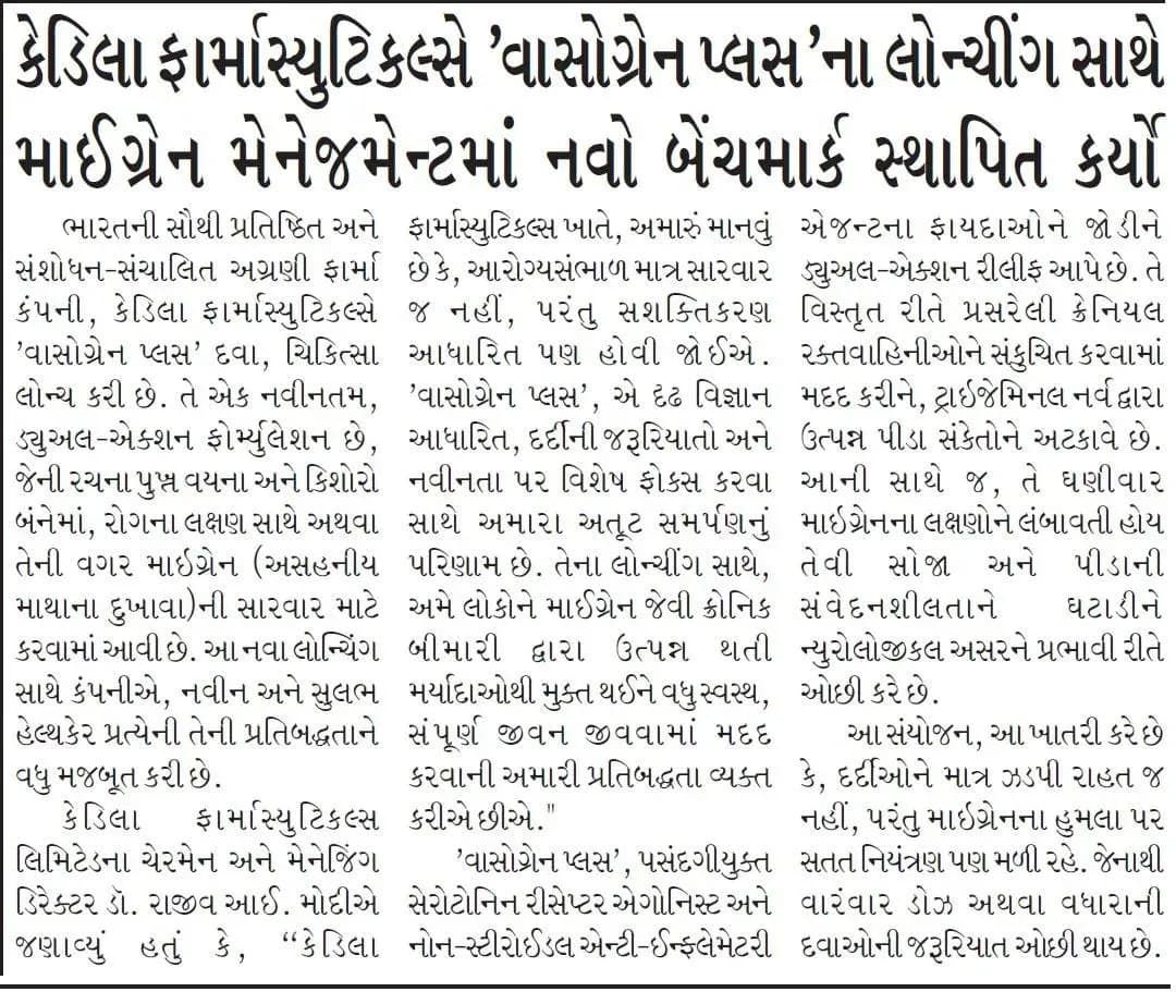 Prabhat