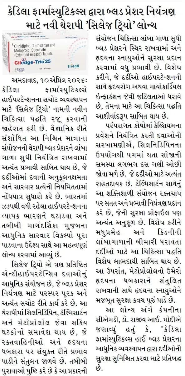 Satellite Samachar