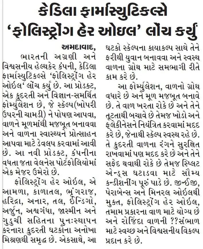 Western Times – Guj.