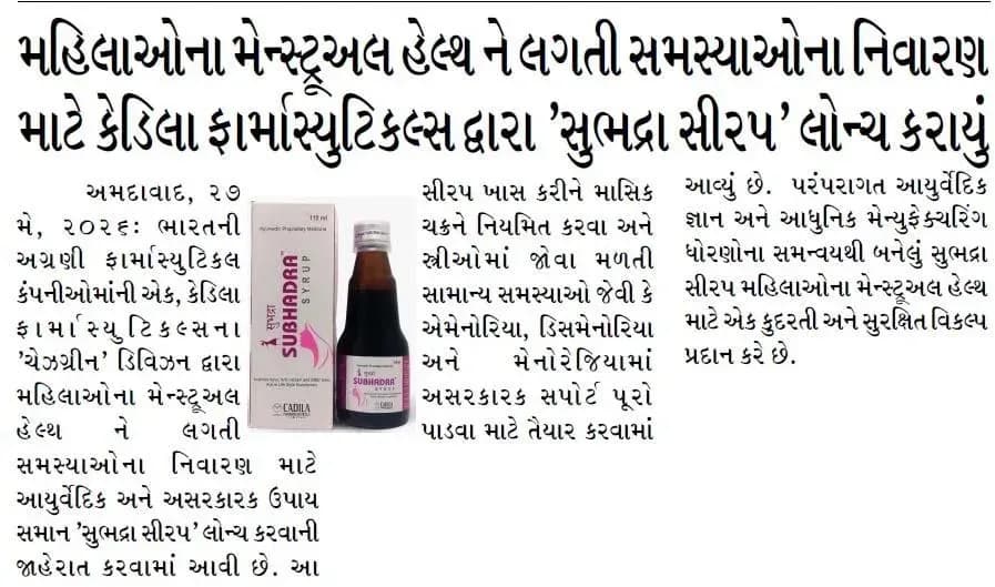Satellite Samachar