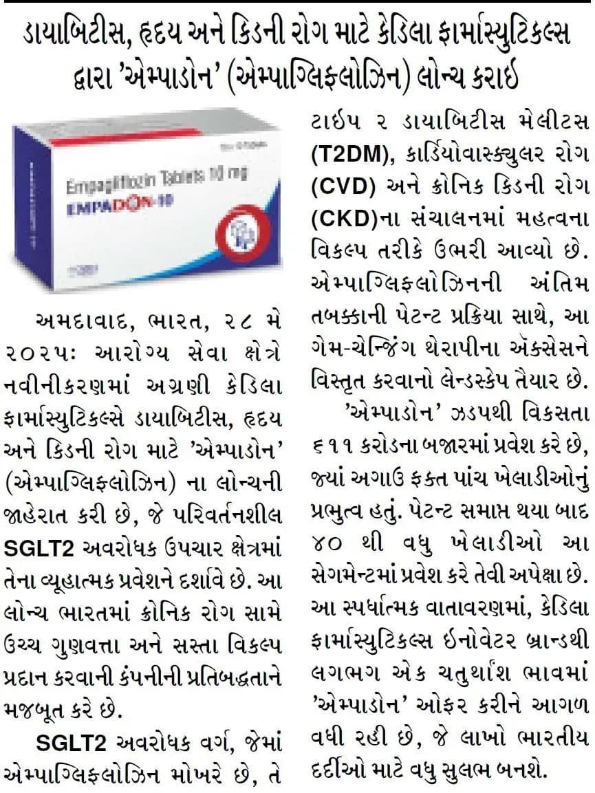 Gujarat Pranam