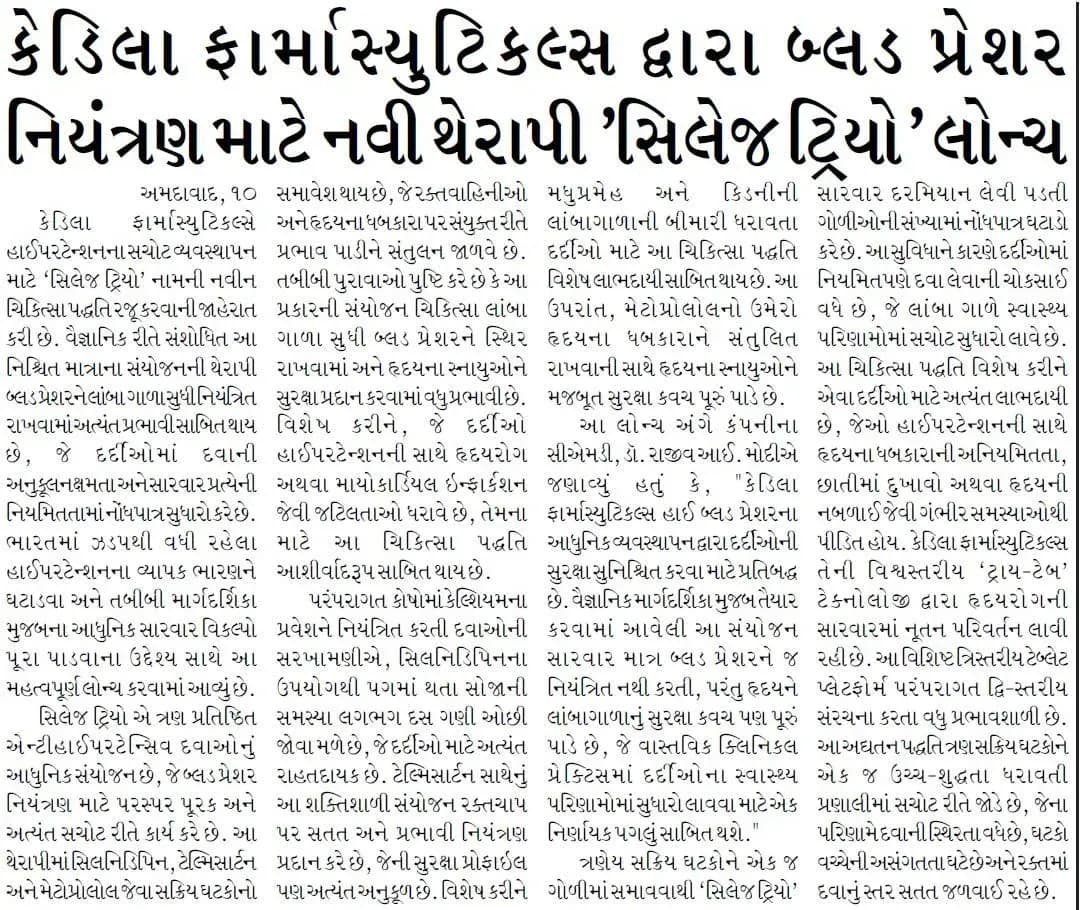 Prabhat