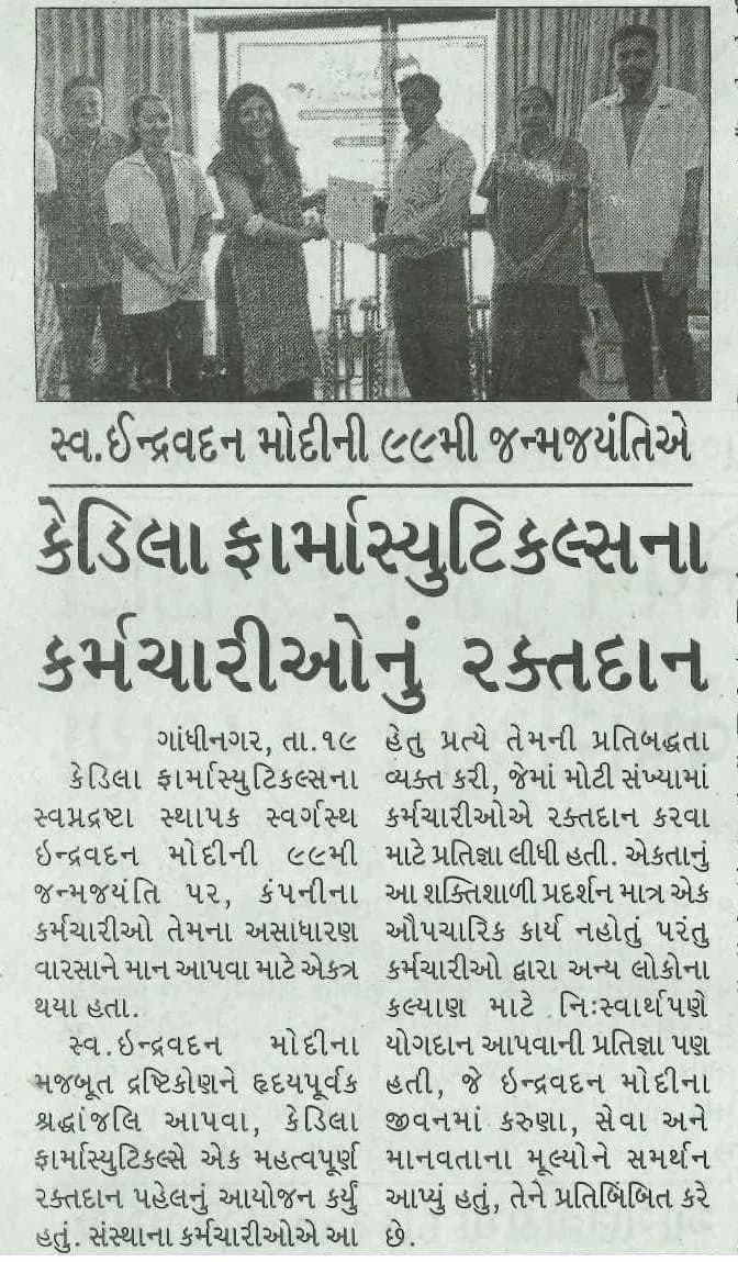 Jai Hind