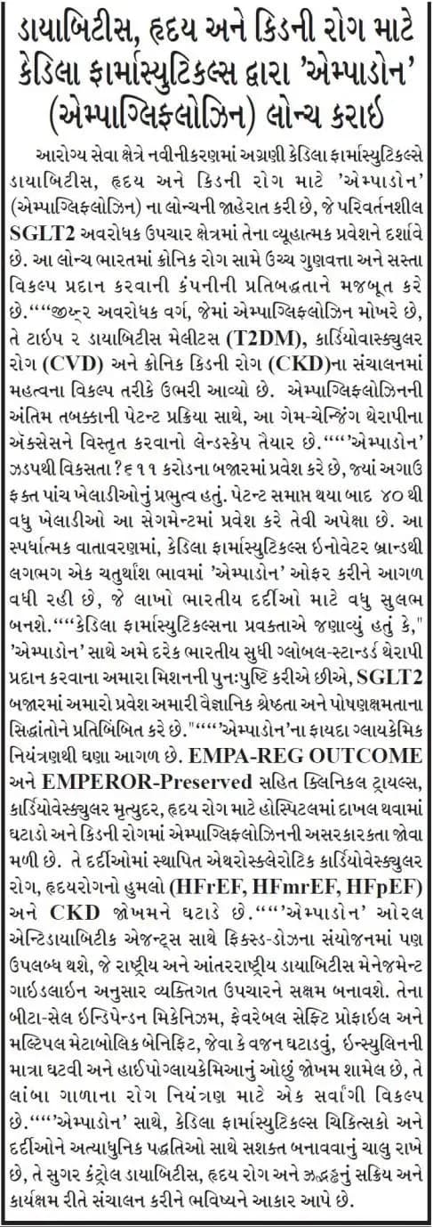 Prabhat