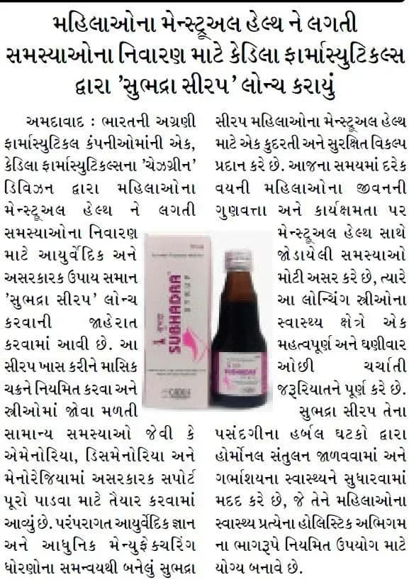 Gujarat Pranam