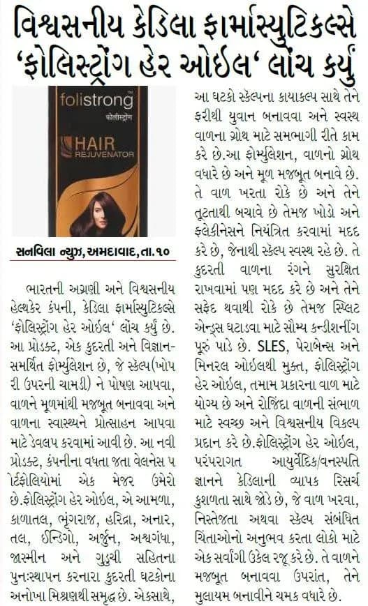 Samachar