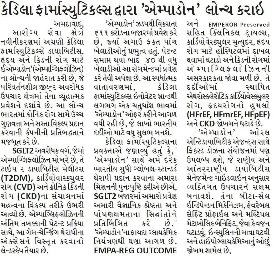 Sunvilla Samachar