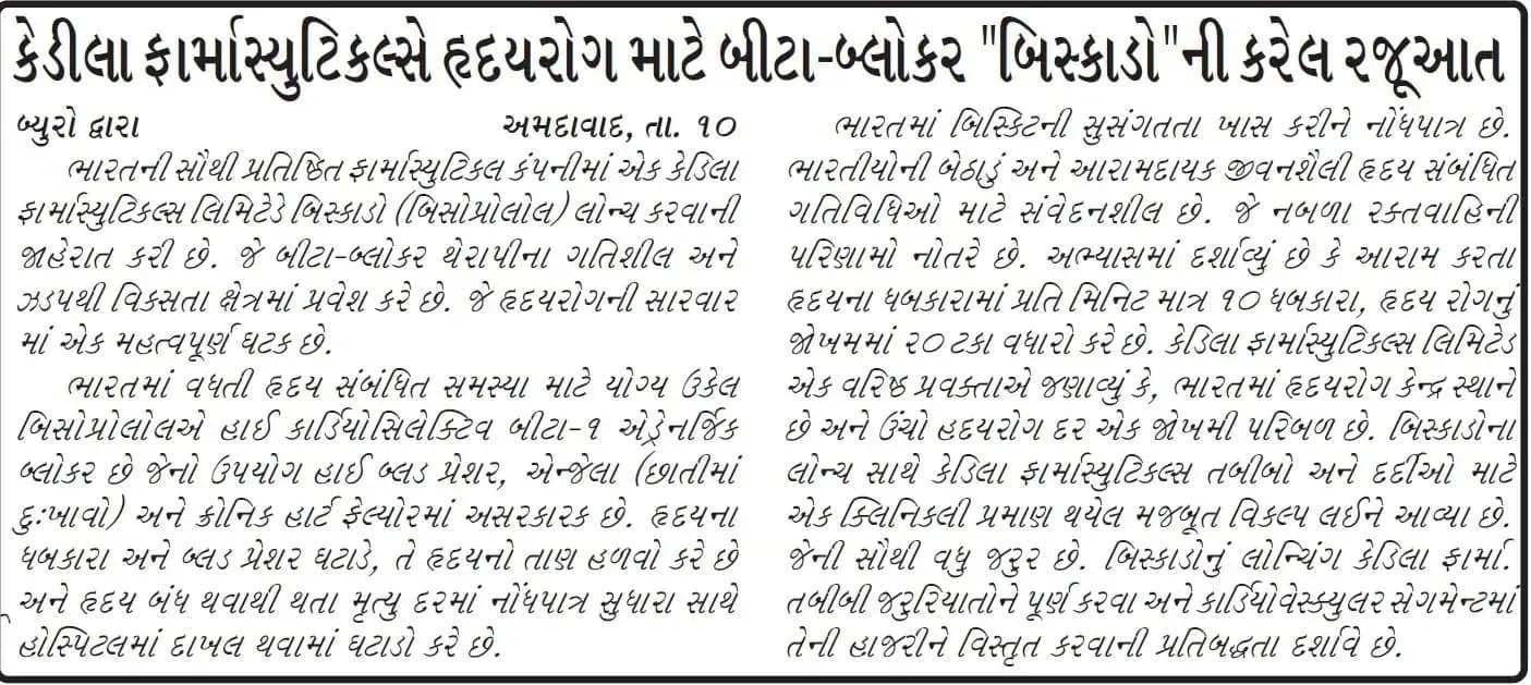 Nav Gujarat Times