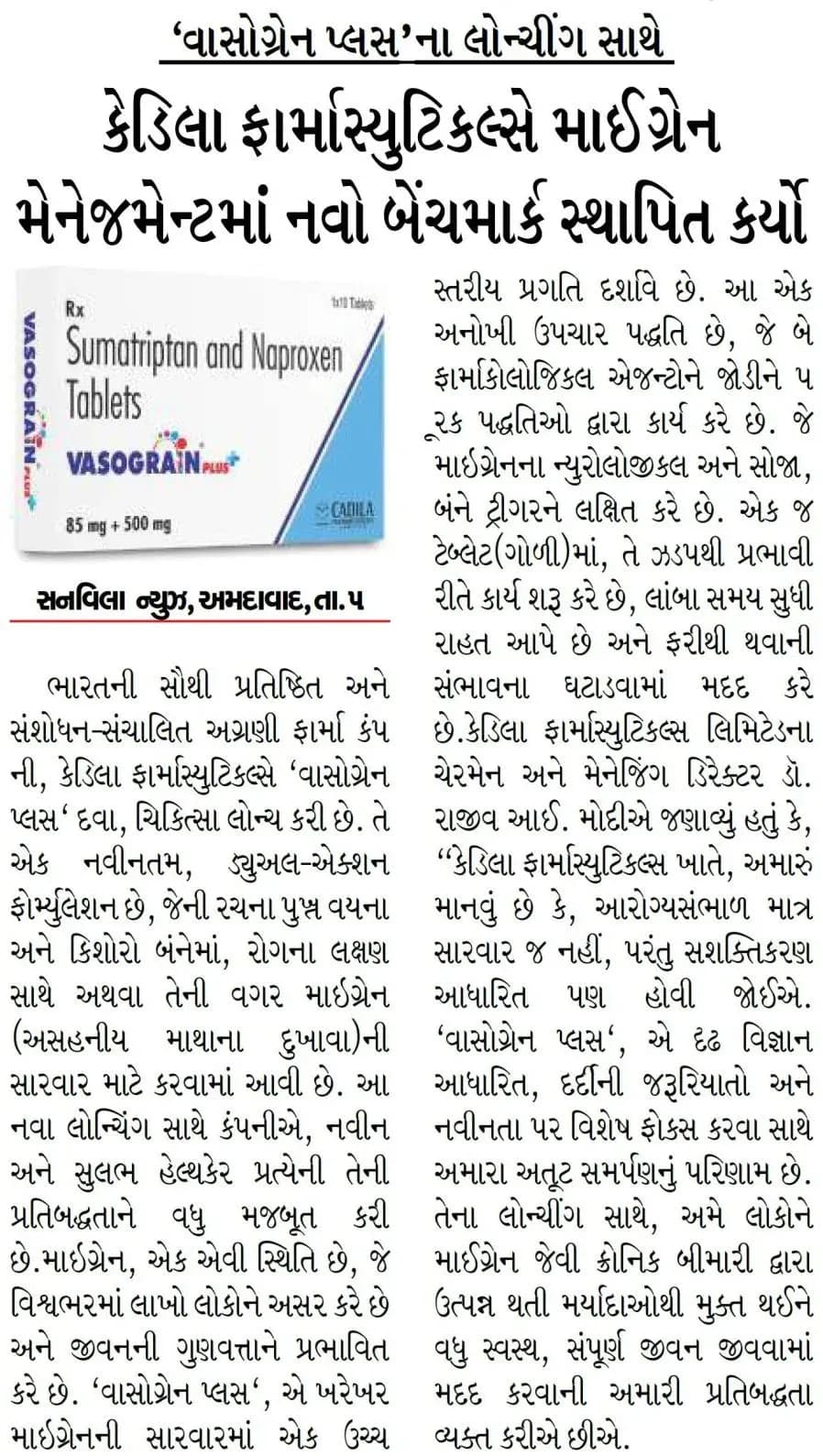 Sunvilla Samachar