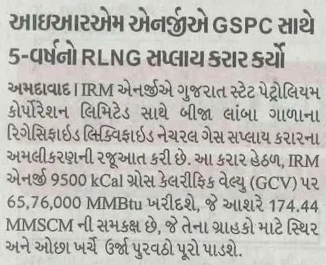 Divya Bhaskar