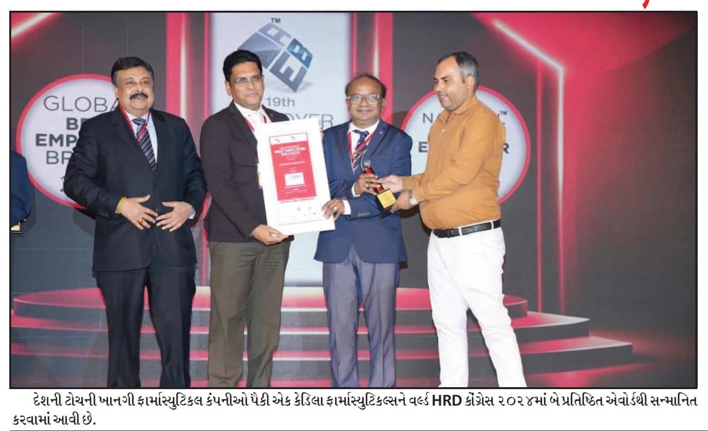 Prabhat (Ahd)