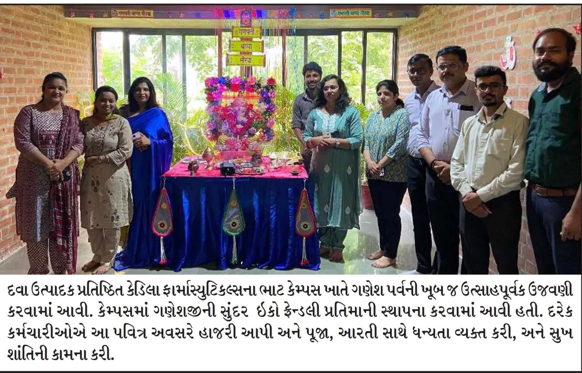 Prabhat (Ahd)