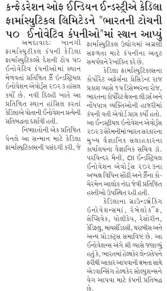 Prabhat (Ahd()