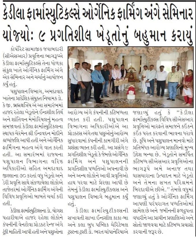 Prabhat (Ahd)