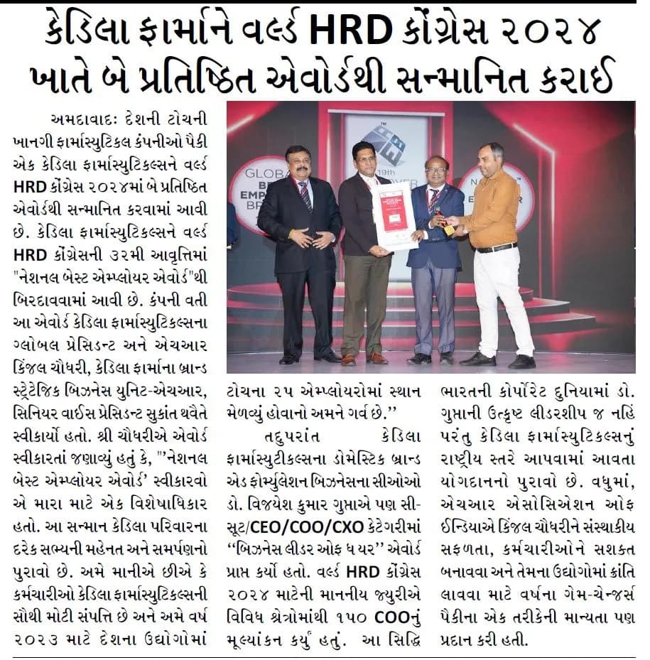 Satelite Samachar (Ahd)
