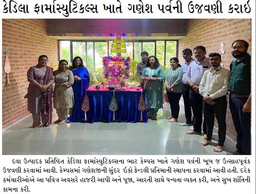 Satelliet Samachar (Ahd)