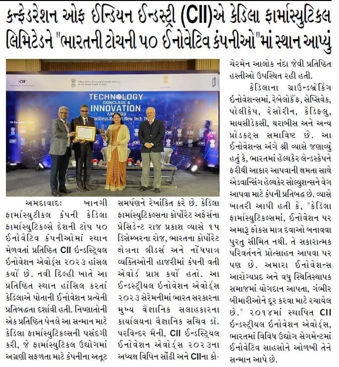 Satellite Samachar (Ahd)