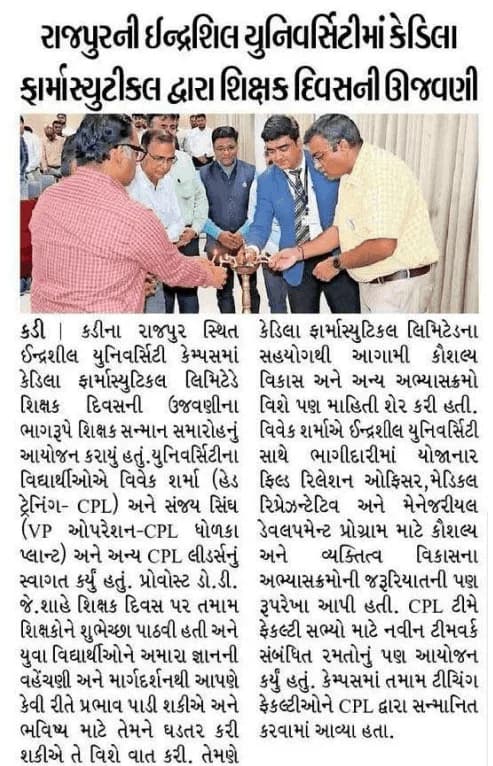 Divya Bhaskar - City Bhaskar (Mehsana)_Cadila Pharmaceuticals