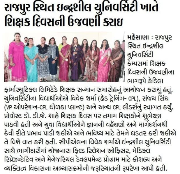 Nav Gujarat Samay  (Mehsana)