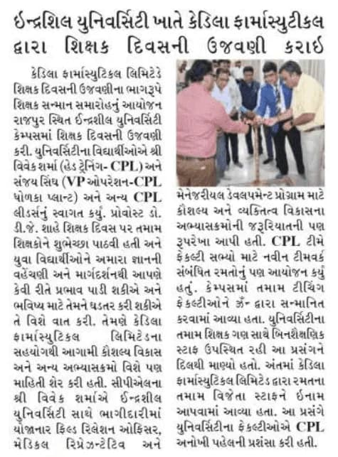 Divya Gujarat (Ahmedabad)