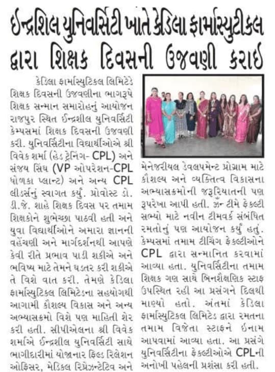 Karnavati Express (Ahmedabad)_Cadila Pharmaceutical