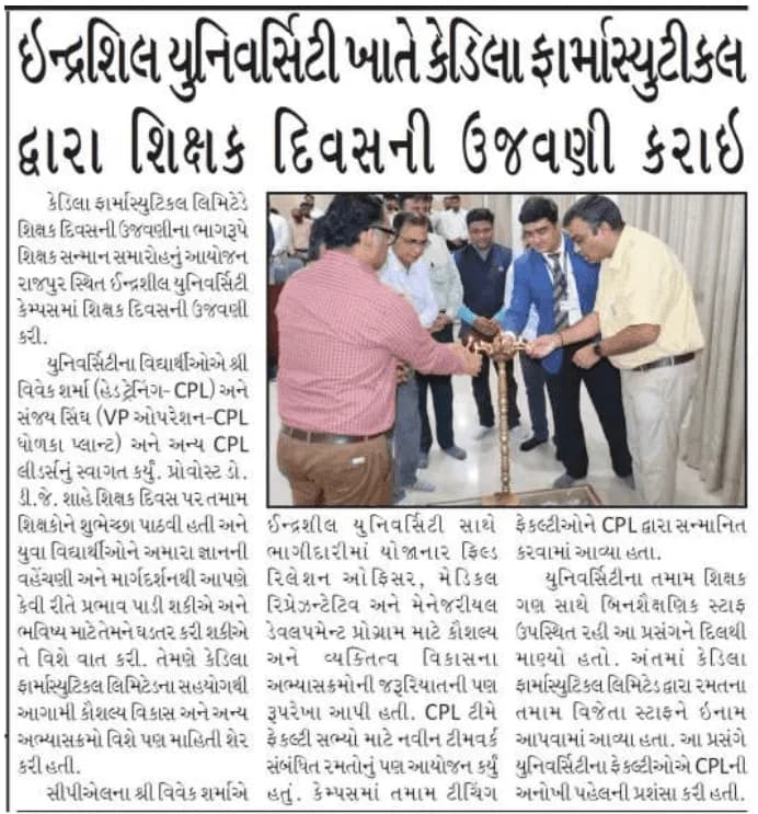 Prabhat (Ahmedabad)