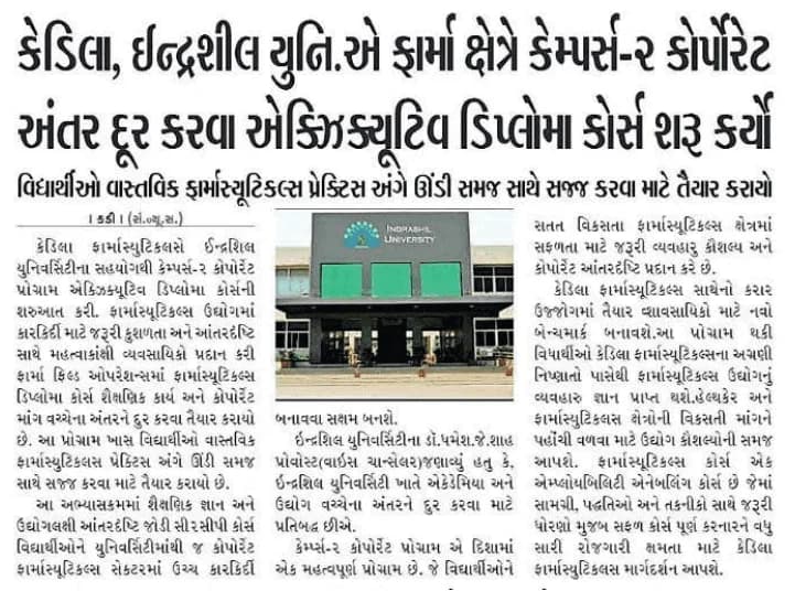 Sandesh (Ahmedabad)