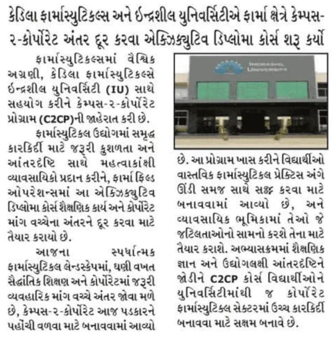 Divya Gujarat (Ahd)